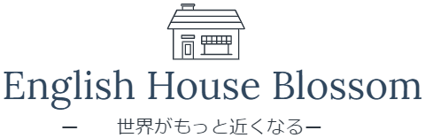 熊本県菊池郡菊陽町で英語を学ぶなら、English House Blossom